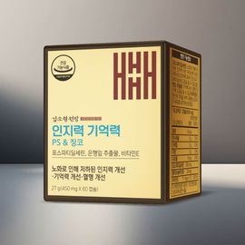 KIM SOHYUNG PS & Ginkgo 450mg (60caps) – 300mg Phosphatidylserine for Cognition, 28mg Ginkgo for Memory, 11mg Vitamin E Antioxidant, Supports Brain, Skin & Circulation Health _ Made in Korea